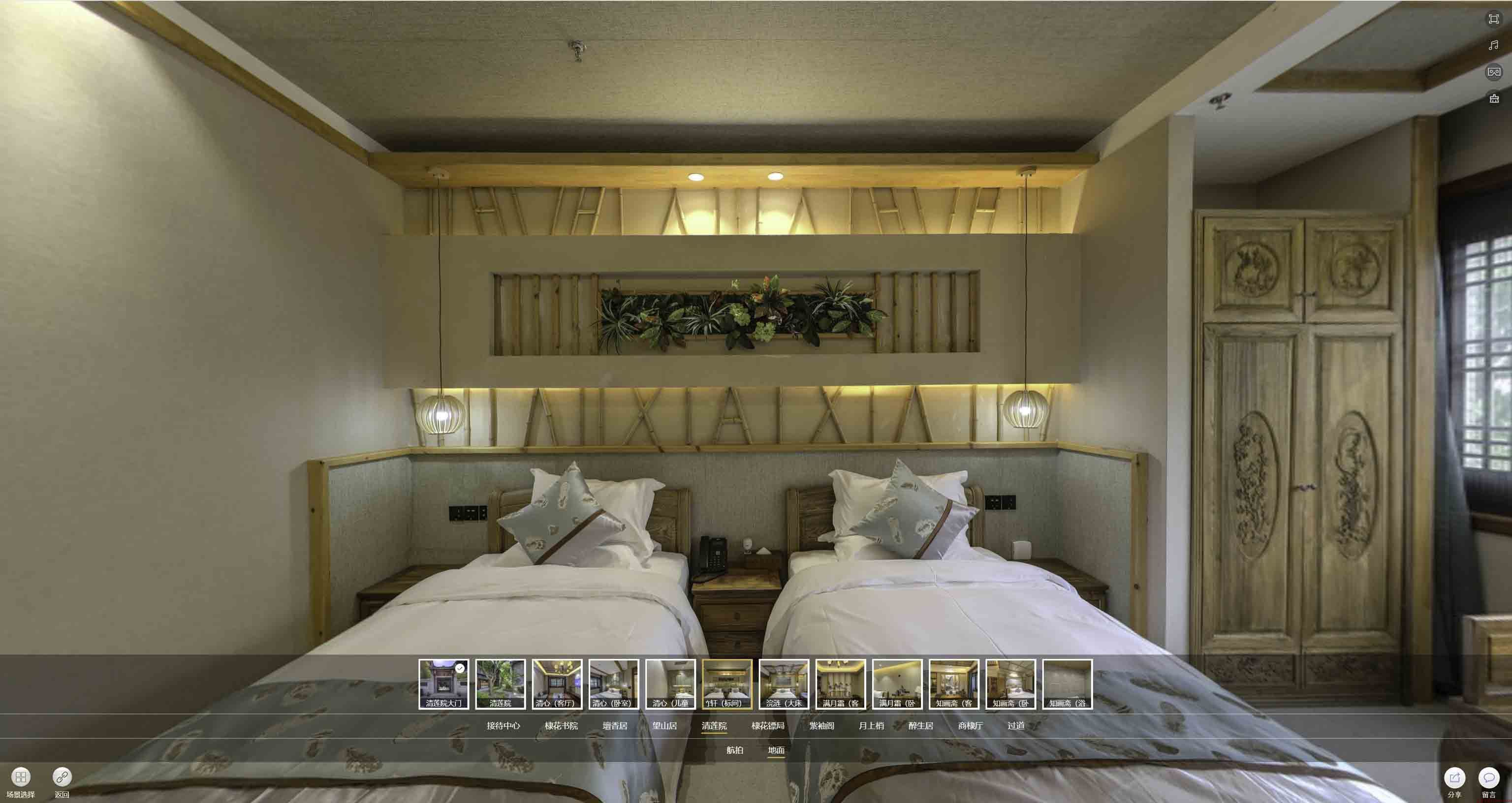 建始中交长安里VR全景样板间