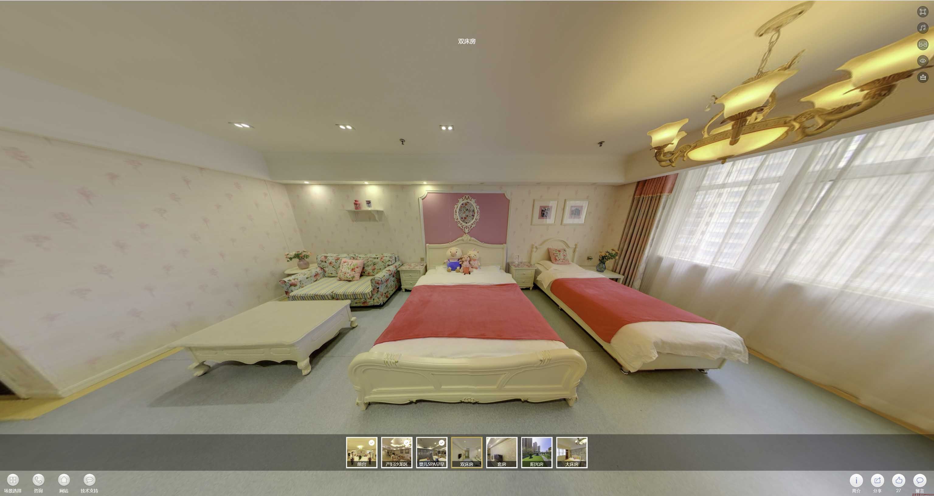 建始安然月子会所720度全景展示