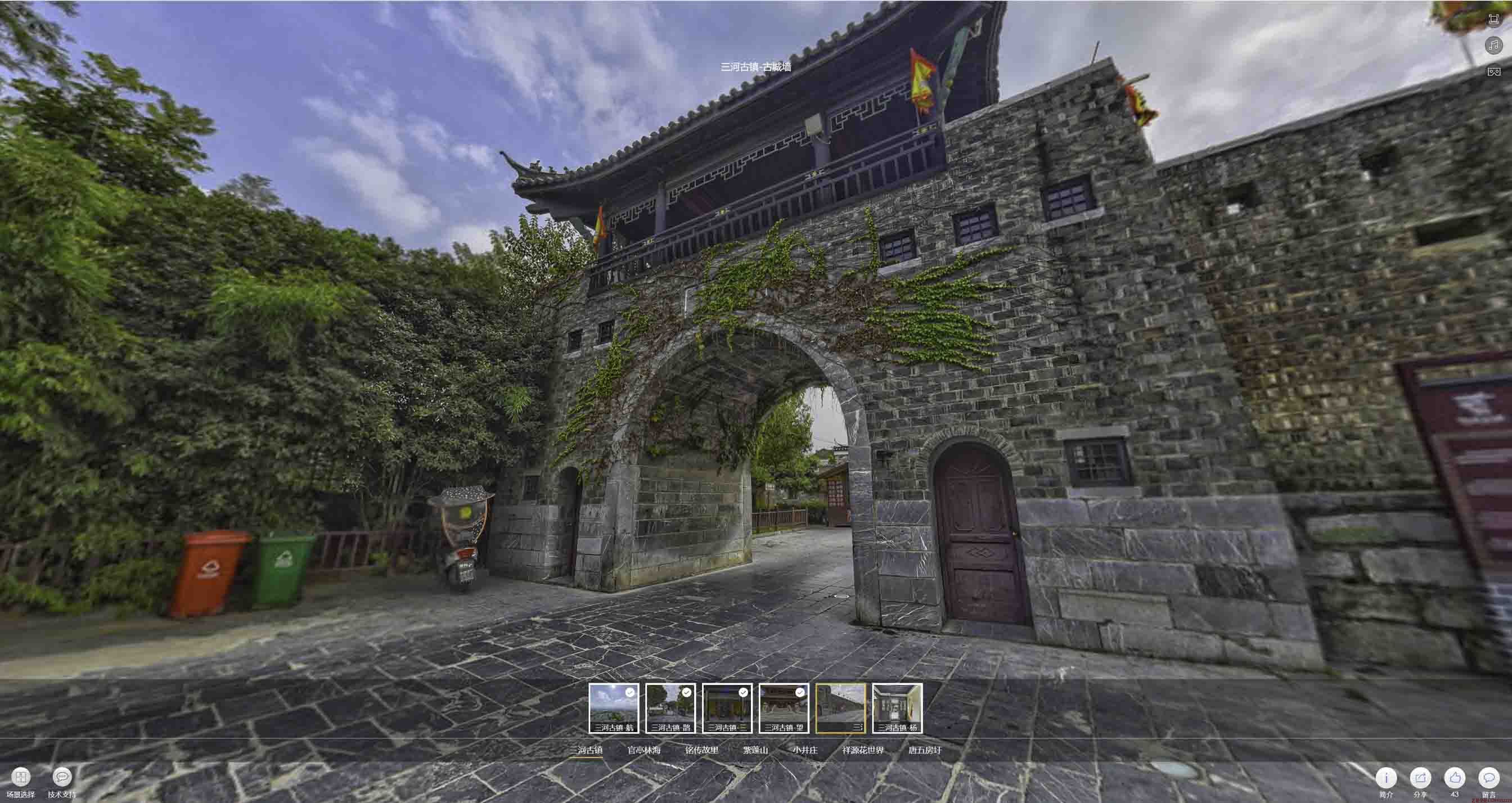建始全景拍摄技巧：捕捉完美全景图像在手绘地图中的创意应用