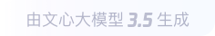 建始360全景影像与AR技术的结合：为用户带来前所未有的手绘地图体验